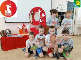 «Помним и гордимся: Воспитание патриотизма в детском саду в преддверии 80-летия Победы» «Помним и гордимся: Воспитание патриотизма в детском саду в преддверии 80-летия Победы».