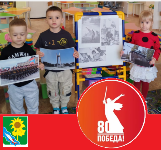 О патриотизме поговорили и с ребятами младшей группы! О патриотизме поговорили и с ребятами младшей группы!.
