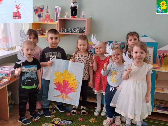 Коллективная работа «80 лет. День Победы» Коллективная работа «80 лет. День Победы».