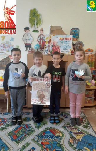 Газета, посвященная событиям Великой Отечественной войны Газета, посвященная событиям Великой Отечественной войны.