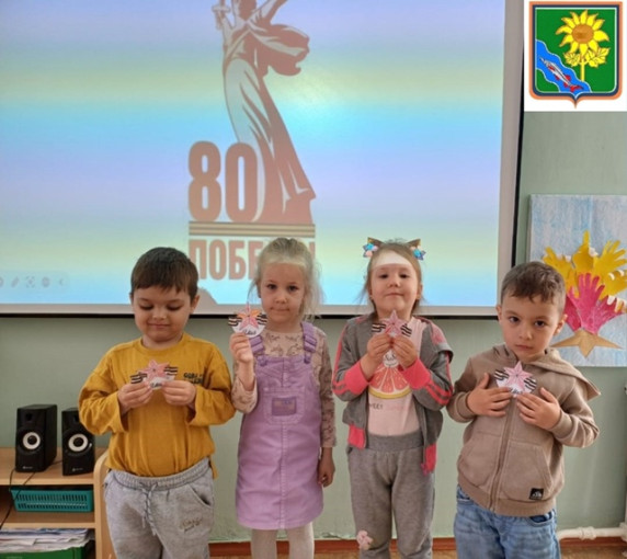 К 80-летию Победы К 80-летию Победы.